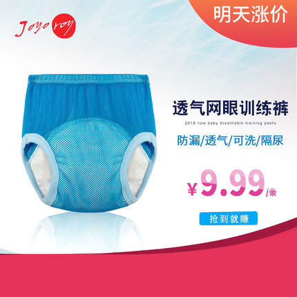 进口布尿裤：给宝宝最柔软呵护的新选择