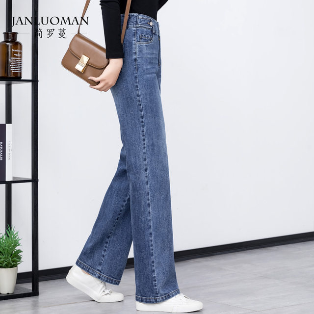 High-waisted jeans for women, narrow version, straight, loose, spring and autumn 2024 new style, slim and drapey, floor-length wide-leg long pants