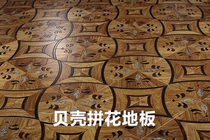 Multi-layer solid wood spelling floor oak elm black walnut pear acid twice red rubber pineapple teak