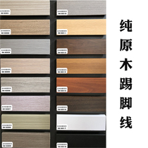 Solid wood kicking line white gray teak color paint paint wall corner floor Nordic minimal corner line