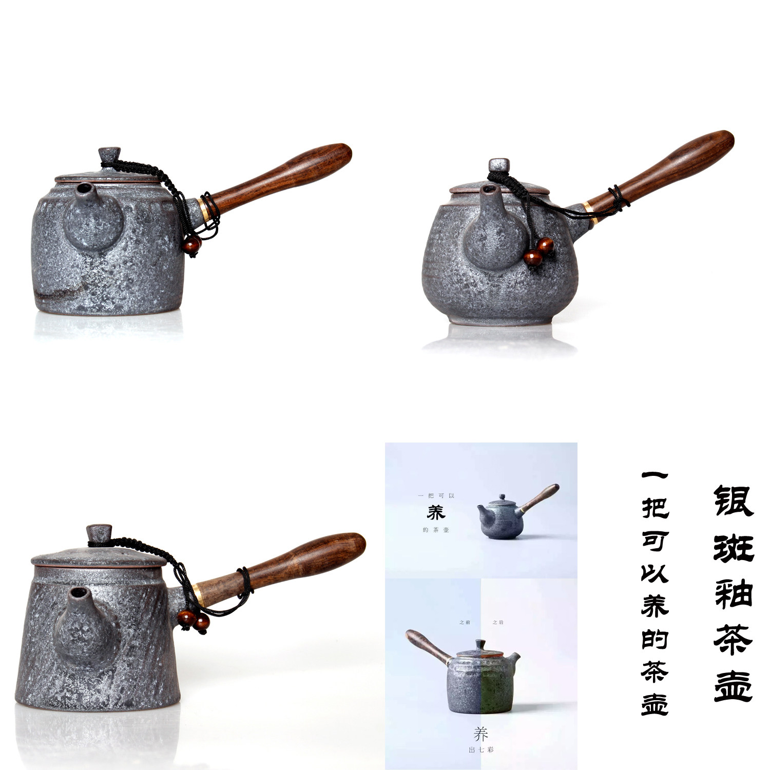 Hand-made coarse pottery side handle pot Silver spot glaze Gongfu tea set Large Dehua ml ceramic wooden handle Tea pot making teapot Tea making device