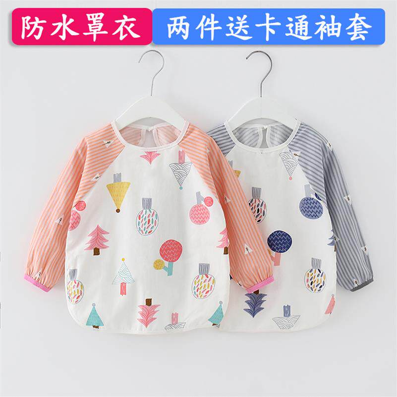 Meals Hood Boy Kindergarten Babe Dinner Bib Hood Clothing Waterproof Pure Cotton Apron Baby Hooded Kid-Taobao