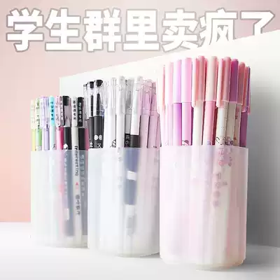 Practising gel pen thick girl fresh junior high school student home gift water pen ballpoint pen set black water pen