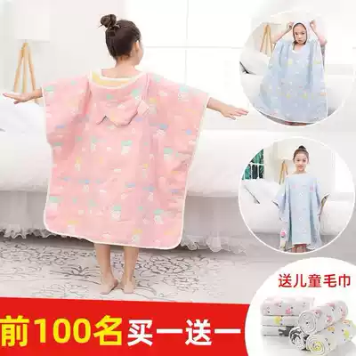 6-layer towel is not a ball bath skirt 4 6 Layers 1-15 years old male treasure pink baby gauze bath towel can be worn in multiple layers