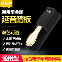 () Gretel Sustain Pedal Metal Pedal Synth Electric Piano Electronic piano Pedal Universal