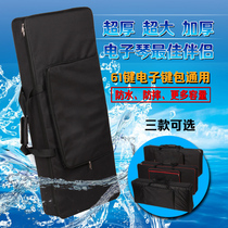  Advanced thickened and cotton universal keyboard piano bag 61-key keyboard bag