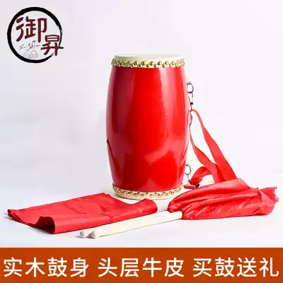 Adult waist drum, children's small waist drum, wooden professional full set of cowhide Yangge dance waist drum, adult Ansai waist drum