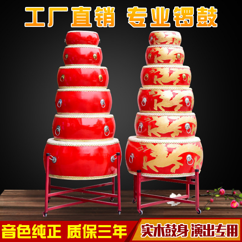 大鼓牛皮鼓中国红,传统乐器的魅力在哪里?-堂鼓-淘宝好物网