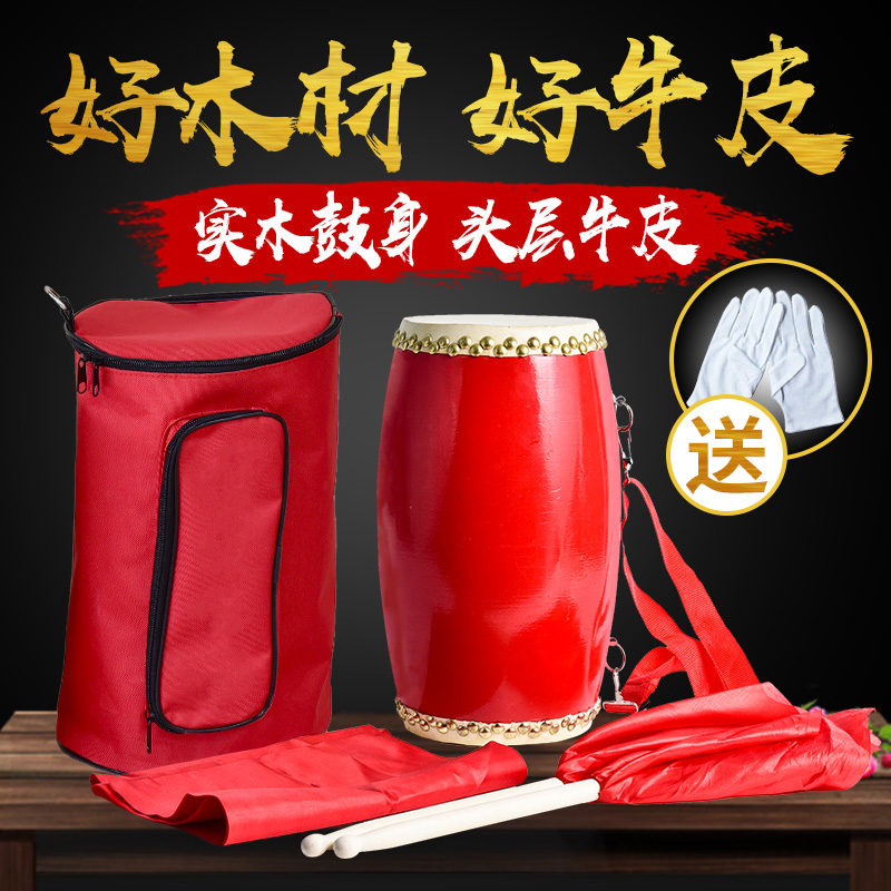 Adult waist drum wood children Ansai waist drum head layer cowhide song dance waist drum full set professional waist drum adult