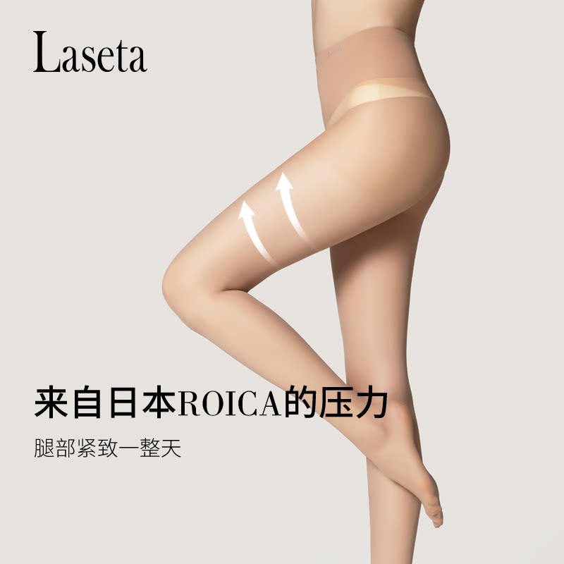 laseta Landa flesh-colored stockings women's ultra-thin summer anti-hook silk naked muscle pantyhose matte size pineapple socks