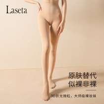 Laseta silk stocking womens spring and autumn style pantyhose pantyhose underpants socks light leggings Leggings anti-seduces black meat color spanking socks