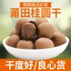 Товары от 珍世夫旗舰店