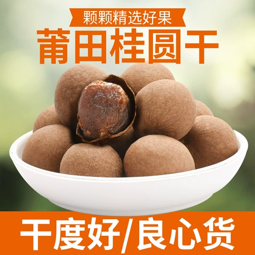2020 xinyao = putian laibu? 00g Longan Sunbar Stag