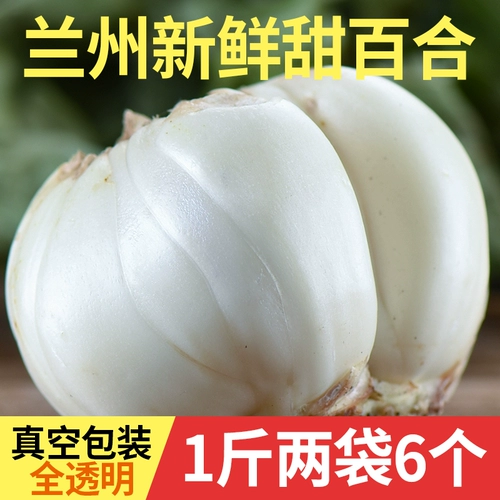 Shunlan 葙 顺 顺 顺 顺 Свежая сладкая лилия 500G шесть десен 啻 笞 顺 顺 顺 顺 佞 顺 顺 顺 顺 顺 顺