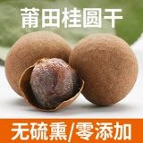 2020 xinyao = putian laibu? 00g Longan Sunbar Stag