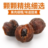 2020 xinyao = putian laibu? 00g Longan Sunbar Stag