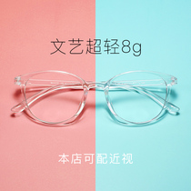 Korean soft girl super light TR90 glasses frame female male transparent can be equipped with myopia eye frame plain white round frame trend