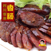 Sichuan specialty spicy sausage firewood fire smoked homemade bacon sausage