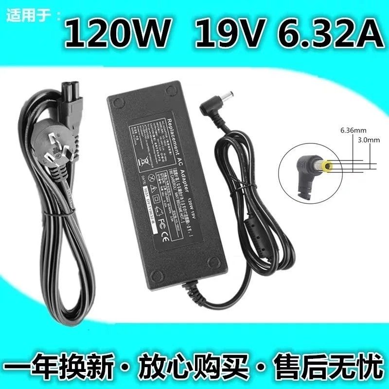 Suitable for Lenovo All-In-One Power Adapter C320R4 C305 C340 C320 Charger 19V6.32A