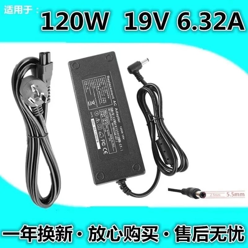 Tsinghua Tongfang Asus Haier 19V6.32A/6.3A120W Laptop All-In-One Power Adapter 5.5 Port