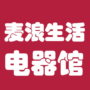 麦浪生活电器馆的LOGO