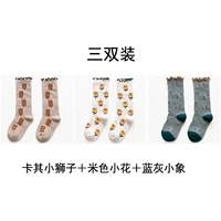 [75002] Хаки Маленький Лев 1 МИГАН Цветок 1 Голубой серый слон 1