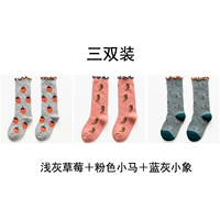 [75002] светло -серая клубника 1 розовый пони 1 синий серый слон 1