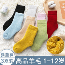 Childrens wool socks autumn and winter boys and girls thick and velvet winter baby warm cotton socks