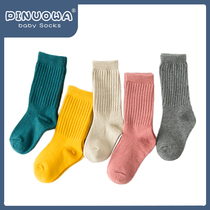 Childrens long socks baby girls autumn and winter Korean boys long socks cotton Princess Japanese pile socks