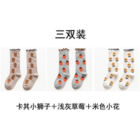 [75002] Хаки маленький лев 1 светло -серая клубника 1 мигкан цветок 1