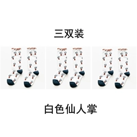 [75002] Белая сказочная ладонь 1 Белая сказочная ладонь 1 Белая сказочная ладоня 1