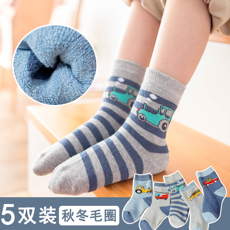 Children Socks Autumn Winter Pure Cotton Thickened Warm Cartoon Small Car Woolen Socks Mid-Baby Midcylinder Cotton Socks