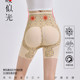 Moli Artifact 5D Suspension Pants High Waist Seamless Abdominal Control Postpartum Waist Shaping Three-Point Underwear Women's Thin Bottoming Safety Pants