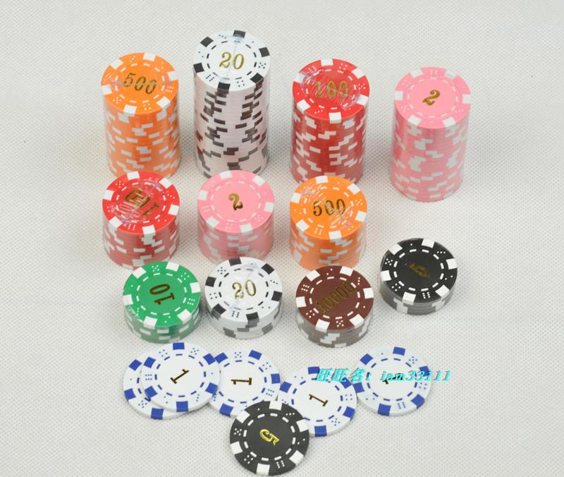 11 5 grams chip coin tables Mahjong token room product points for games supplies