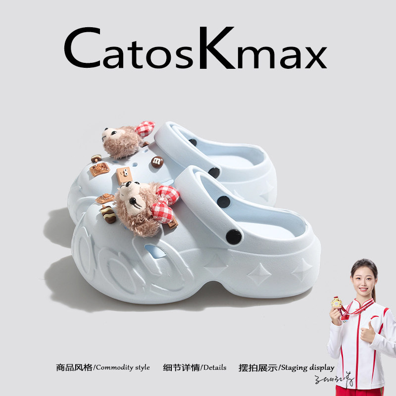 美国CatosKmax洞洞鞋女2026夏季新款甜美风卡通厚底包头沙滩拖鞋
