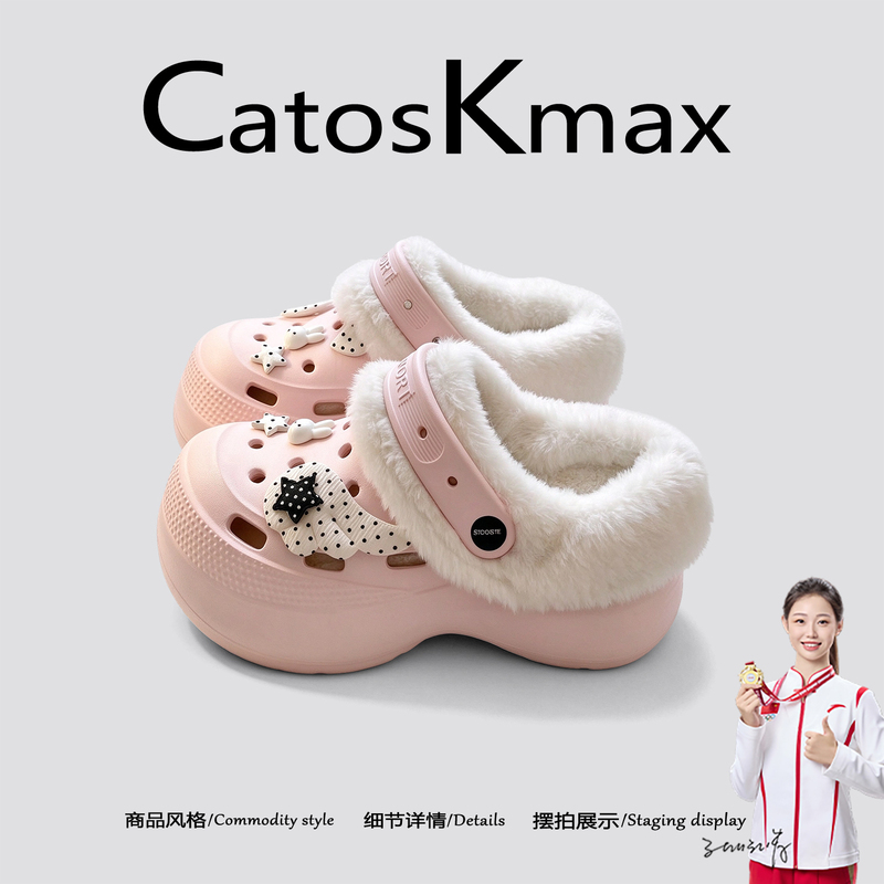 American Catoskmax Sweet Cartoon Furry Shoes for Women, Winter Thick-Soled Clogs, Warm Non-Slip Cotton Slippers