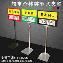 Supermarket price list stent-style scribble digital rollover pop table display A4 promotional pile head sign