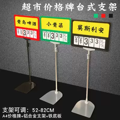 Supermarket price brand bracket vertical rewritable digital flip top display stand A4 promotional shelf sign