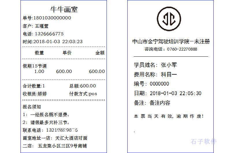 [USD 33.39] Development of Customized Software Inquiry Statistical ...