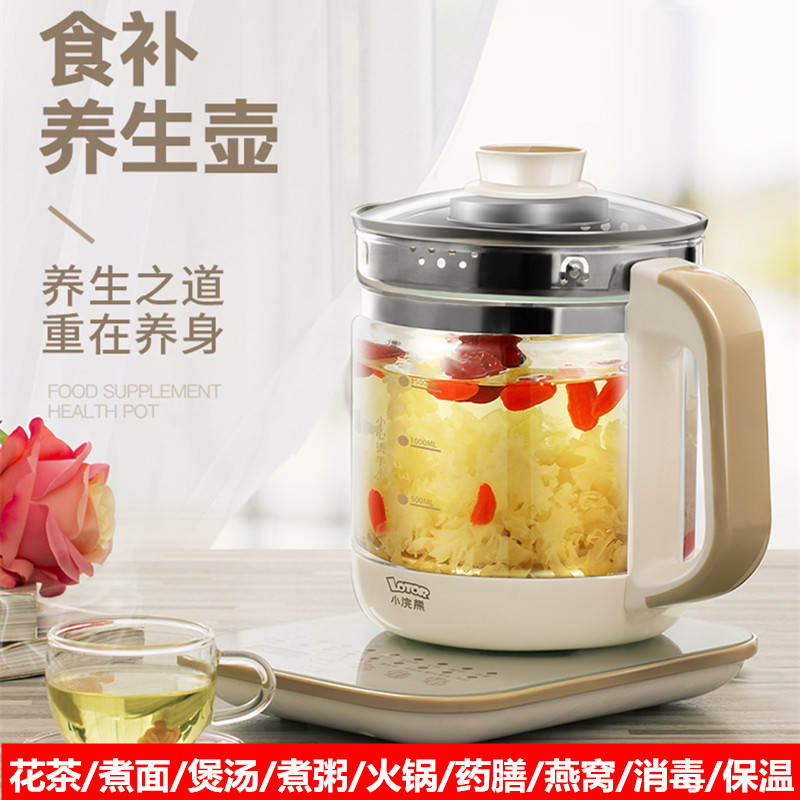 Health preserving pot cooking tea machine with base insulated multifunctional boiling water transparent glass frying and pot flower tea pot fully automatic