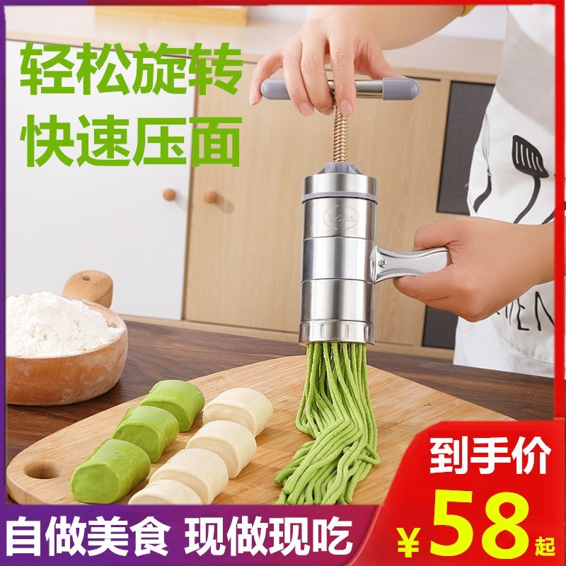 Hand-hand small labor-saving buckwheat noodle machine tool Branding Manual Noodle Maker Rolling Hand Wringing Hand-holding Type Face Bar Machine