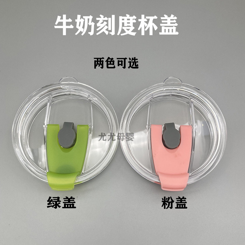 Children's milk cup cover high temperature resistant silicone straw baby 7cm glass cup seal cover Mark ice bully cup universal