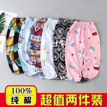 Childrens bloomers Cotton cotton cotton mens and womens childrens anti-mosquito pants Summer thin baby pajamas Girls  casual pants