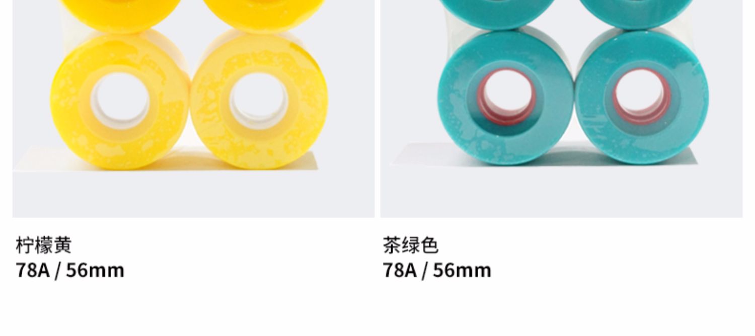 RMT ván trượt chuyên nghiệp bàn chải bánh xe đường phố đôi chiến tranh cá bảng đường phố bàn chải du lịch bằng phẳng bánh xe hoa màu sắc chuyên nghiệp - Trượt băng / Trượt / Thể thao mạo hiểm giày trượt patin 4 bánh gấp xếp