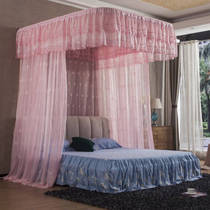 Advanced mosquito net rail U type floor pressure finger mounting fixed home luxury 1 5m 1 8 m thickened can be ordered