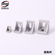 Industrial aluminum profile accessories 203040 stainless steel l-shaped angle code 90 degree right angle connector Hardware aluminum alloy