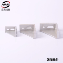 Industrial aluminum profile angle code aluminum angle parts aluminum profile connectors aluminum profile corner parts assembly line aluminum fittings