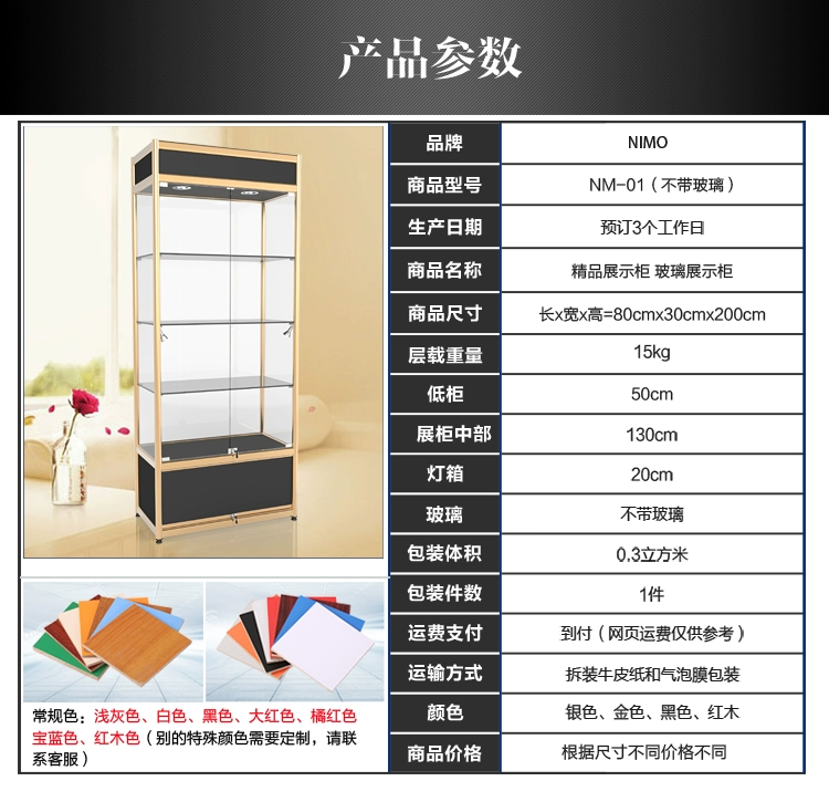 Tủ trưng bày kệ điện thoại di động quầy trưng bày tủ trưng bày tủ kính trưng bày trong tủ đảo nhôm hợp kim cột vuông tủ kính trưng bày đồ chơi