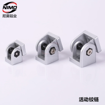 Aluminum alloy profile living hinge movable connector aluminum alloy connector 180 degree end face connector