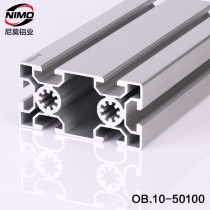Workbench aluminum profile aluminum profile aluminum alloy square tube industrial aluminum profile Workbench aluminum 50100